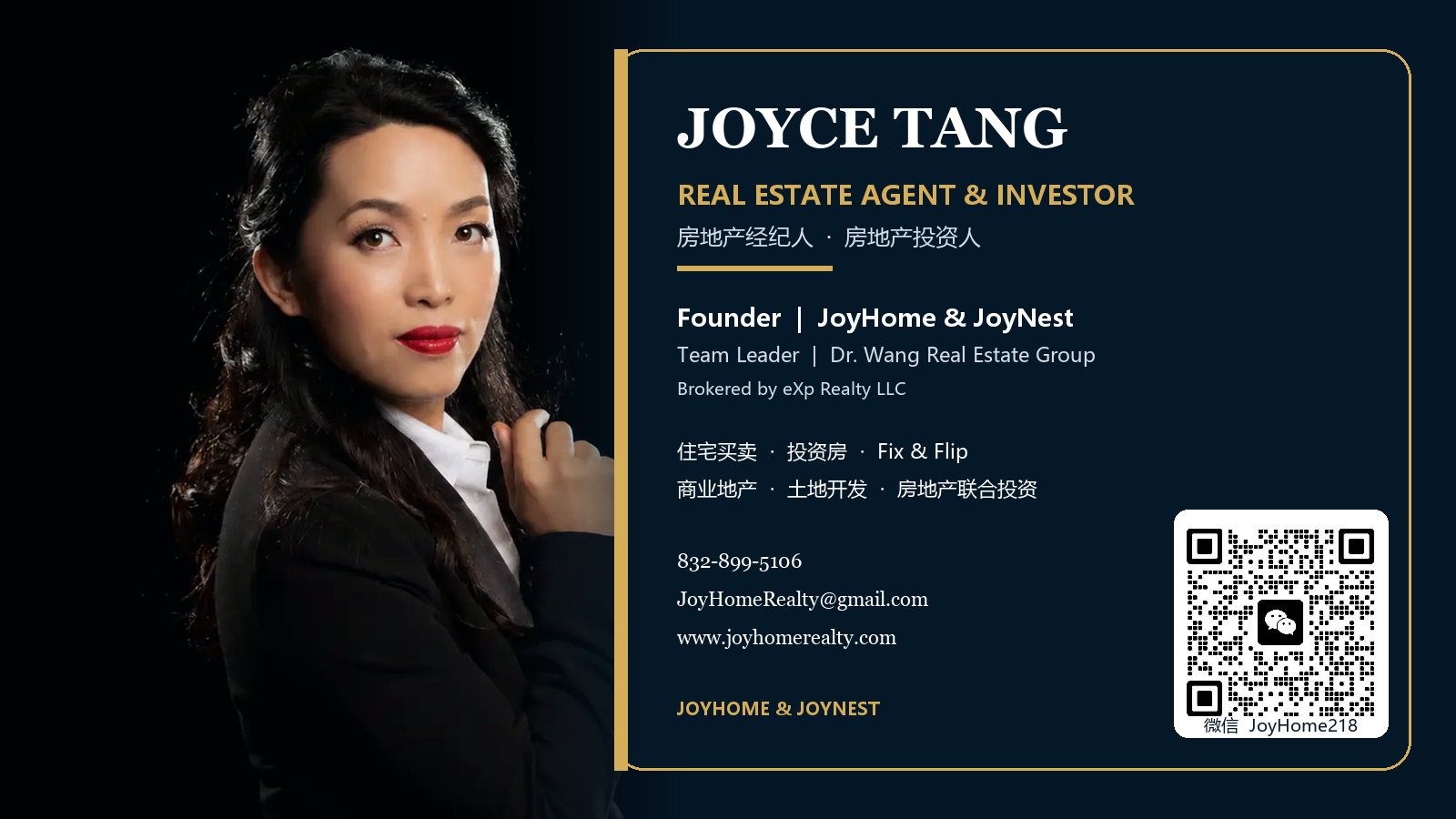 Joyce Tang, Greater Houston real estate agent and investor, with JoyHome and JoyNest services and WeChat QR code